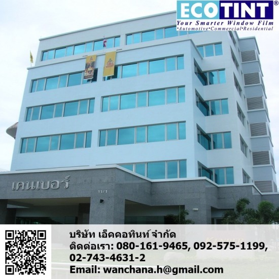 ฟิล์มกรองแสงติดอาคาร - เอ็คคอทินท์ - จำหน่ายและติดตั้งฟิล์มกรองแสงอาคาร